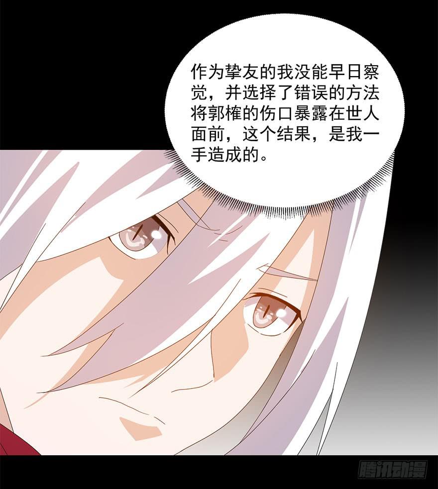 第三十二话：最终之战(1/2)-第34话