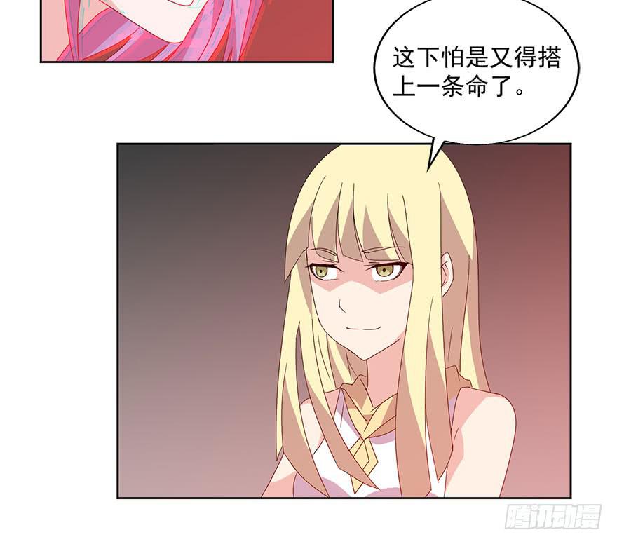 第三十二话：最终之战(1/2)-第34话