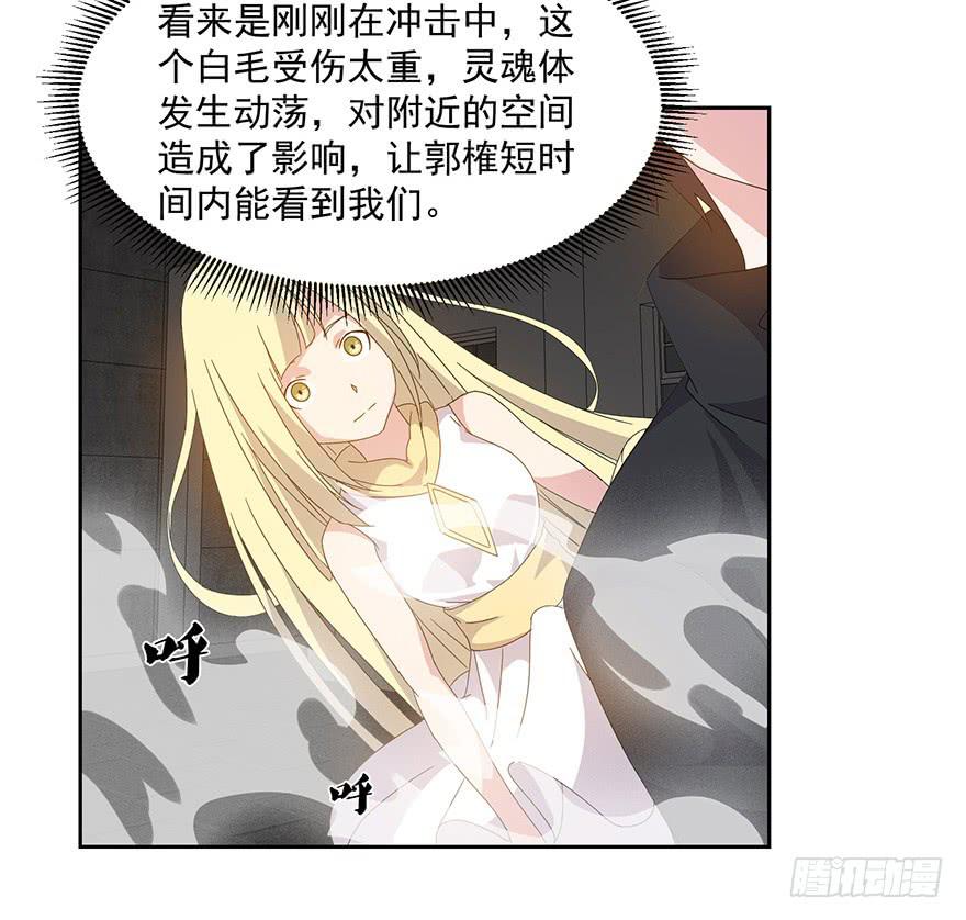 第三十四话：传承(1/2)-第36话