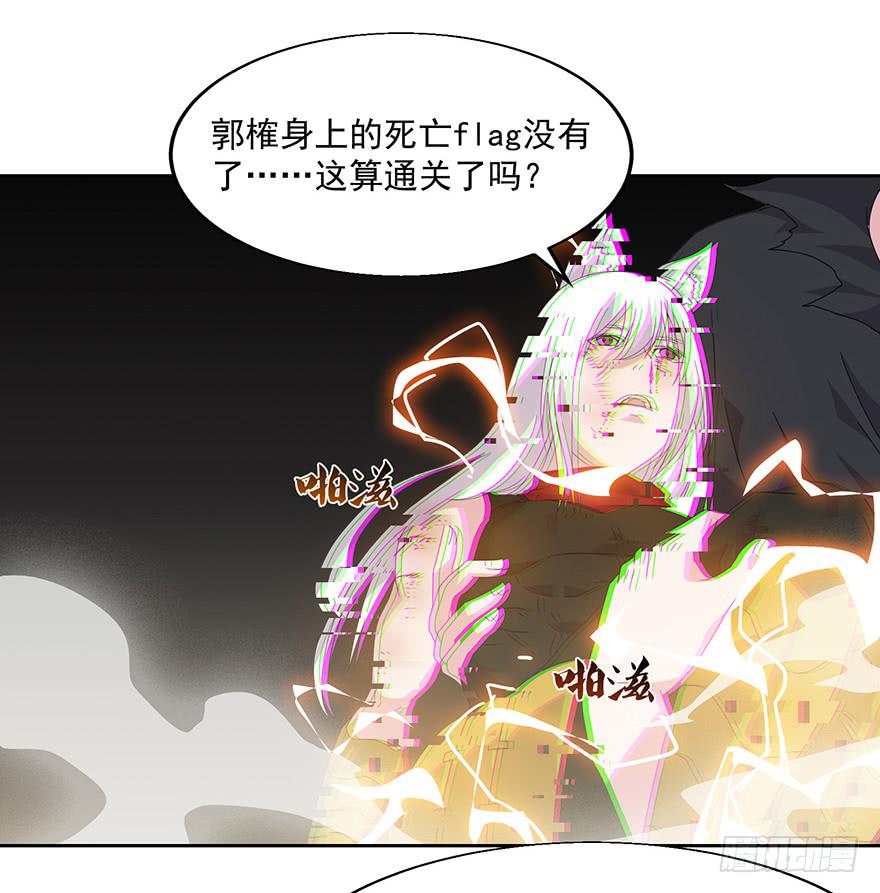 第三十四话：传承(1/2)-第36话