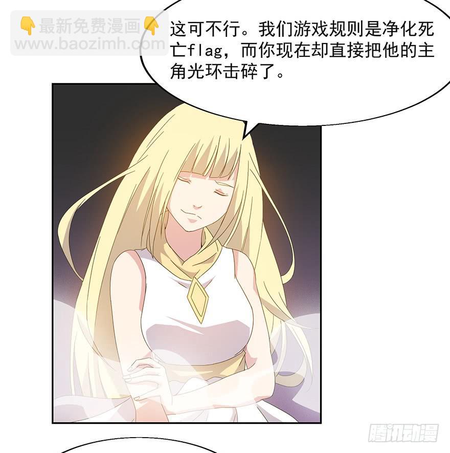 第三十四话：传承(1/2)-第36话