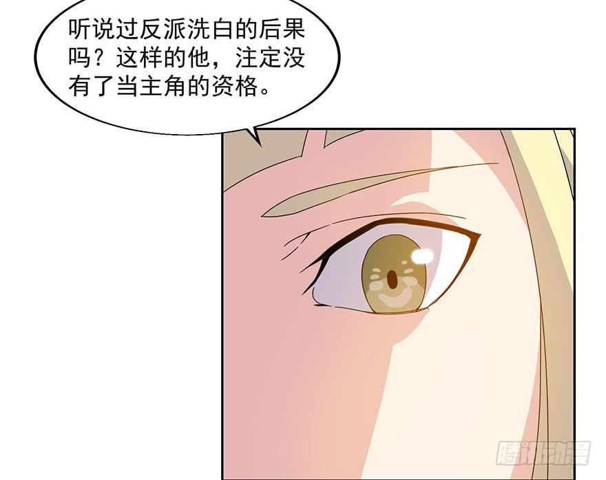 第三十四话：传承(1/2)-第36话