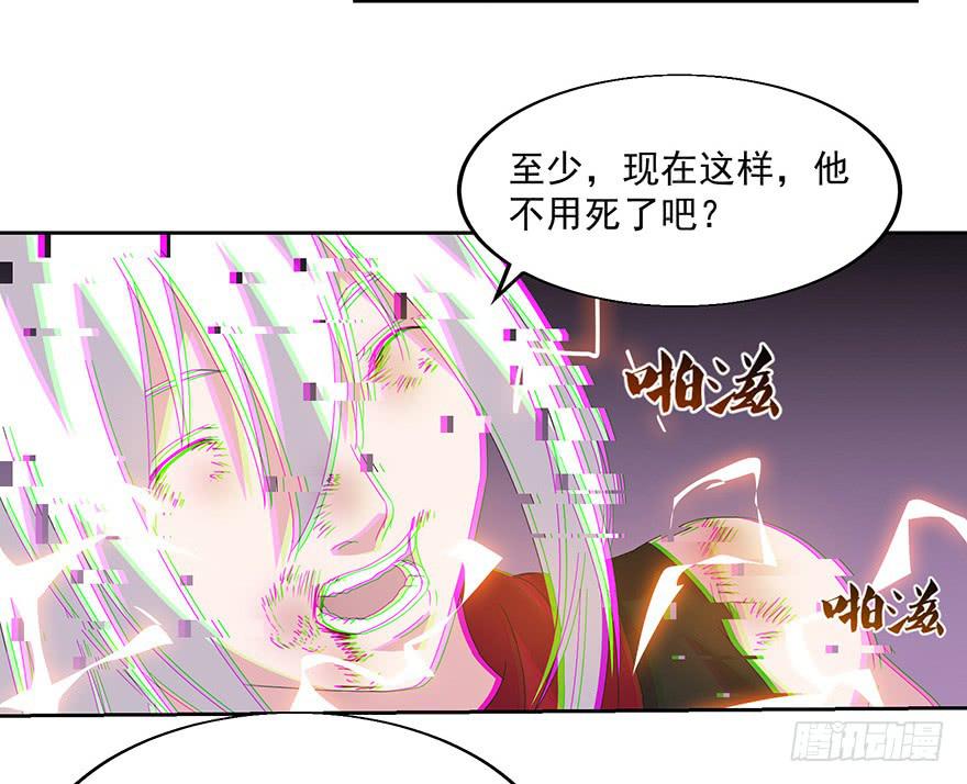 第三十四话：传承(1/2)-第36话