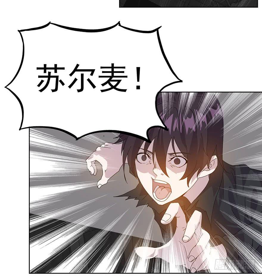 第三十四话：传承(1/2)-第36话