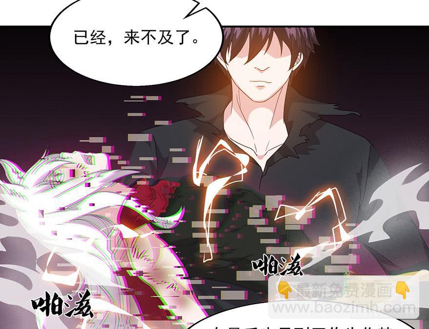 第三十四话：传承(1/2)-第36话