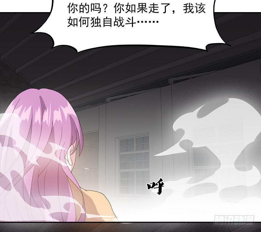 第三十四话：传承(1/2)-第36话