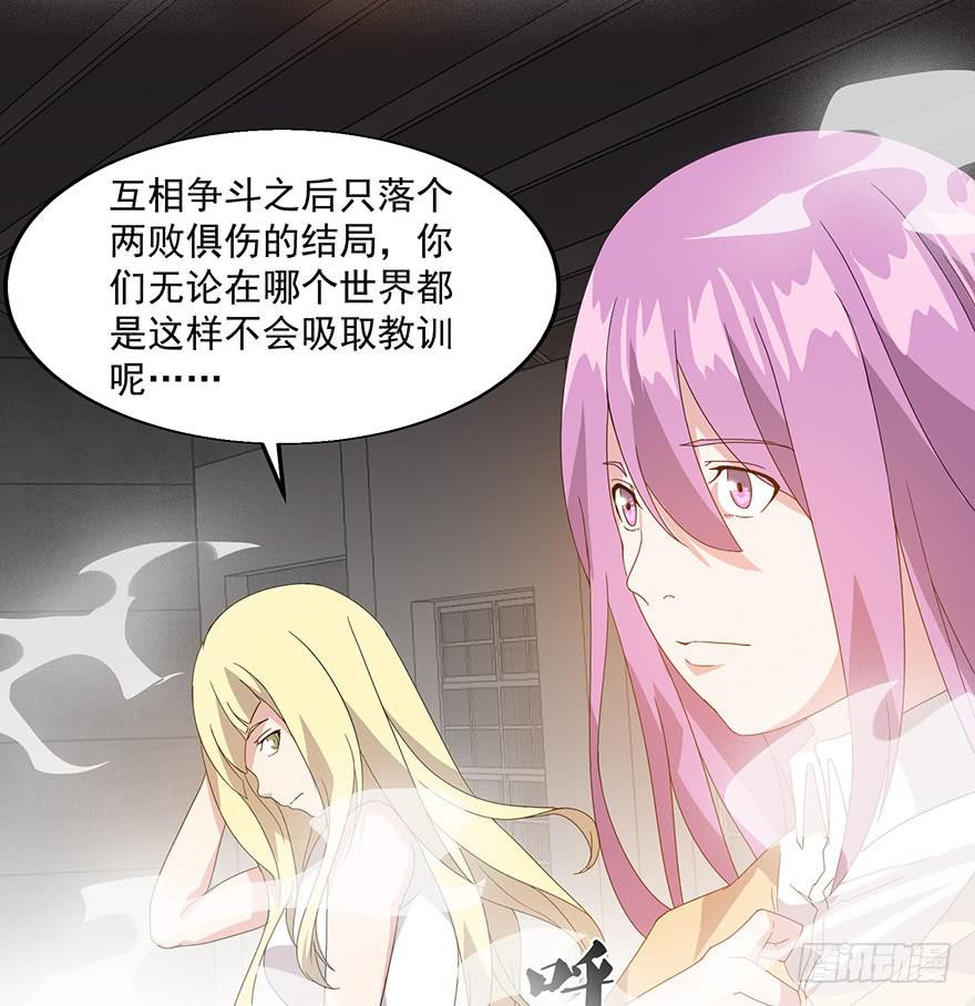 第三十四话：传承(1/2)-第36话