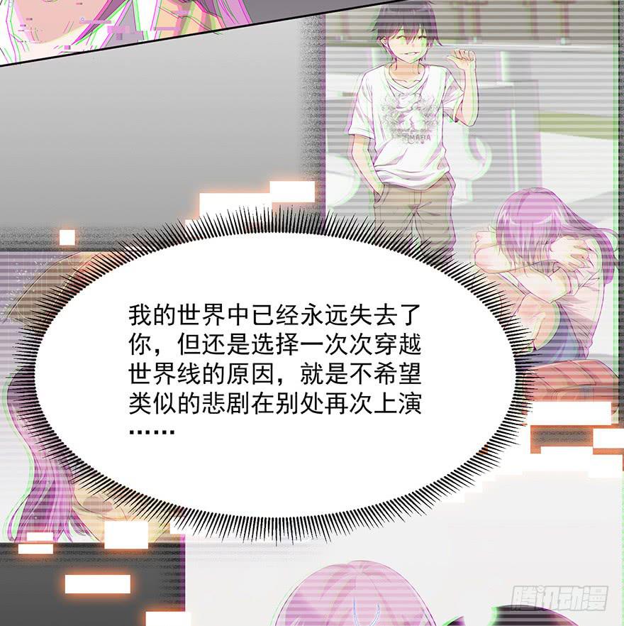 第三十四话：传承(1/2)-第36话