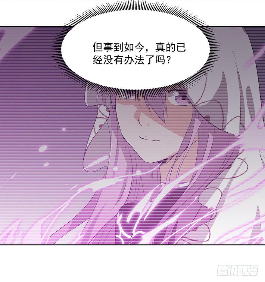 第三十四话：传承(1/2)-第36话