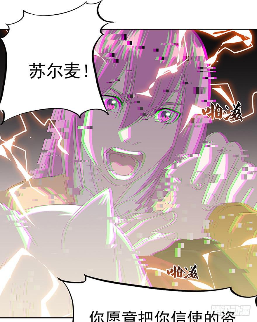 第三十四话：传承(1/2)-第36话