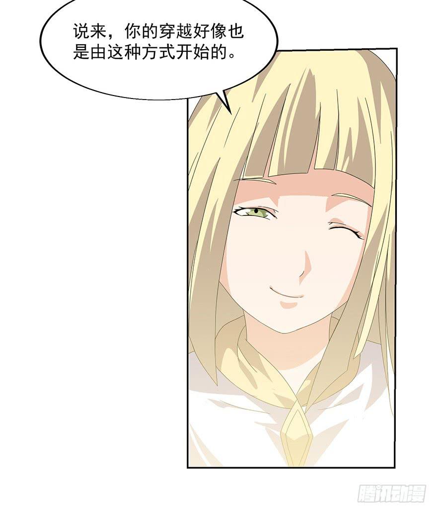 第三十四话：传承(1/2)-第36话