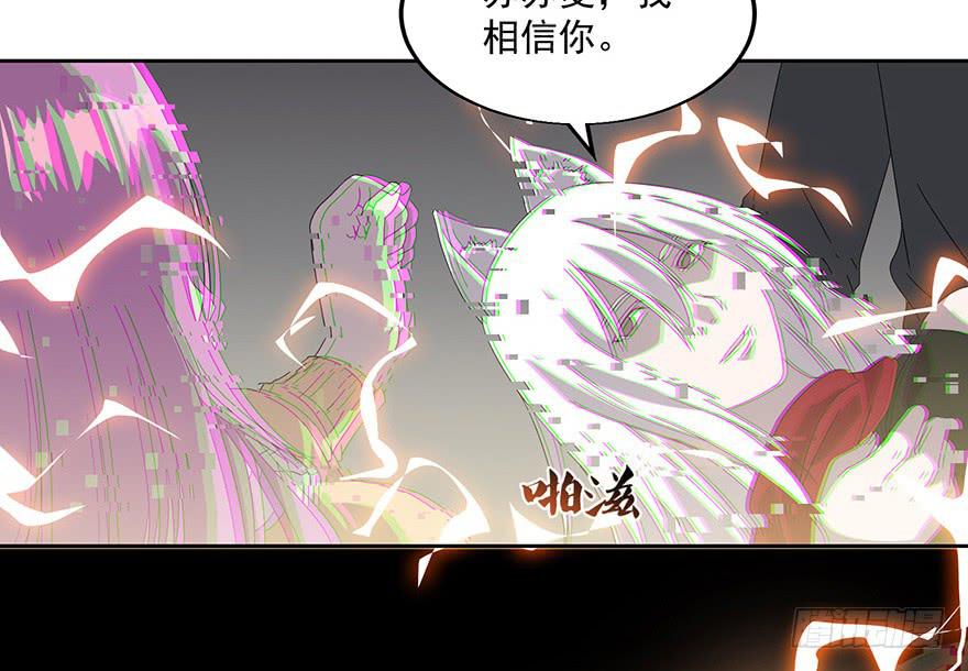 第三十四话：传承(1/2)-第36话