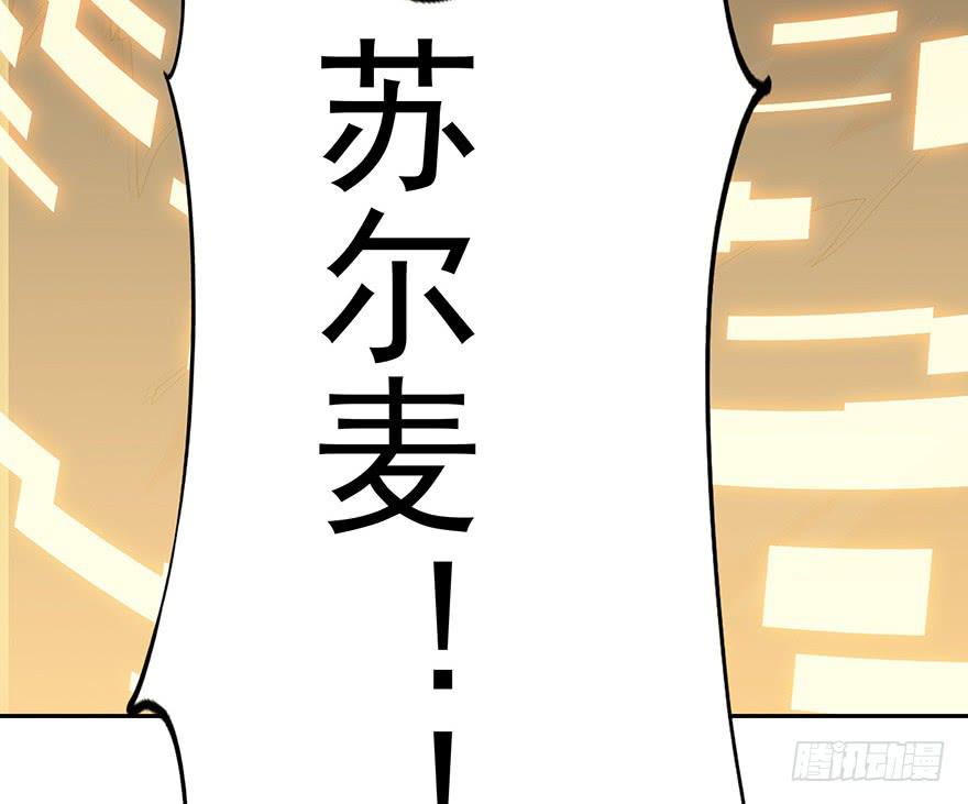 第三十四话：传承(1/2)-第36话