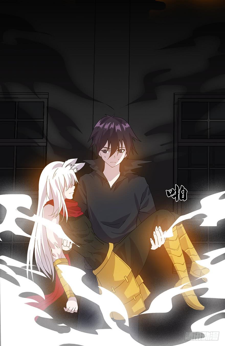 第三十四话：传承(1/2)-第36话