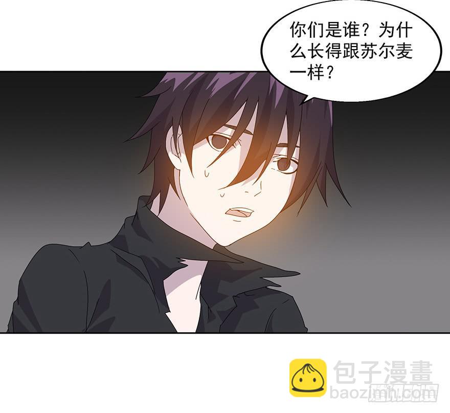 第三十四话：传承(1/2)-第36话