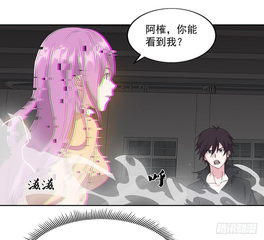 第三十四话：传承(1/2)-第36话