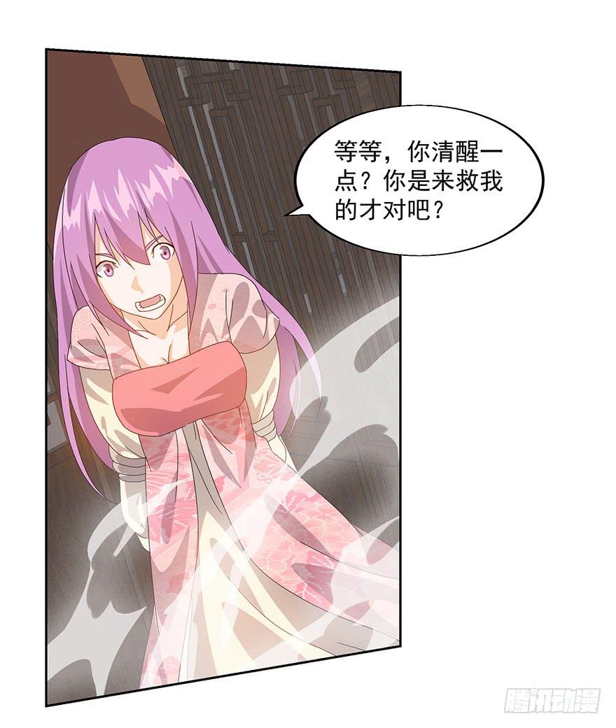 第三十六话：你又是谁(1/2)-第38话