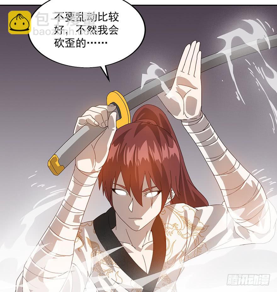 第三十六话：你又是谁(1/2)-第38话