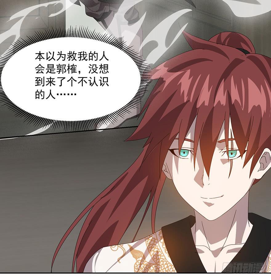 第三十六话：你又是谁(1/2)-第38话