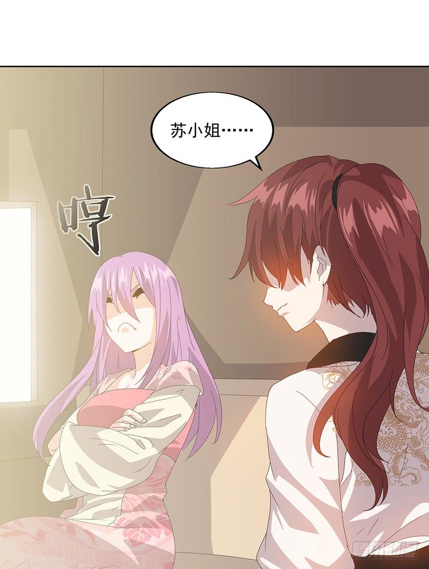 第三十六话：你又是谁(1/2)-第38话