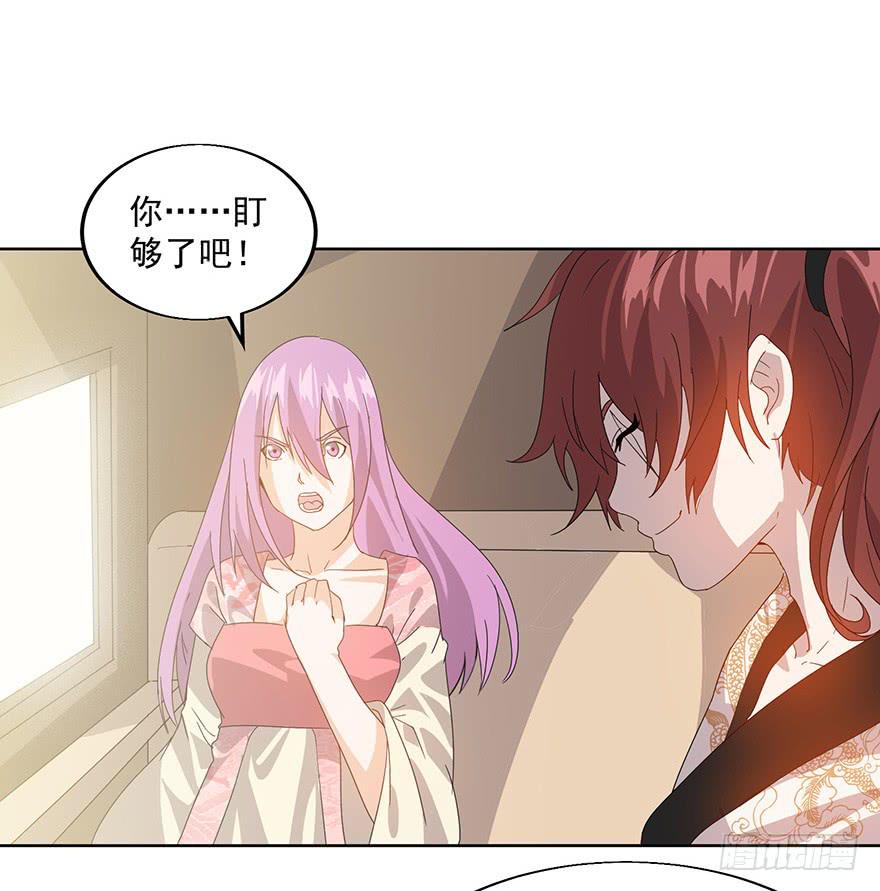 第三十六话：你又是谁(1/2)-第38话