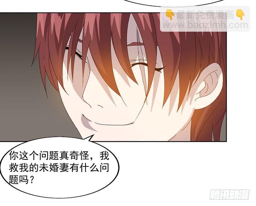 第三十六话：你又是谁(1/2)-第38话