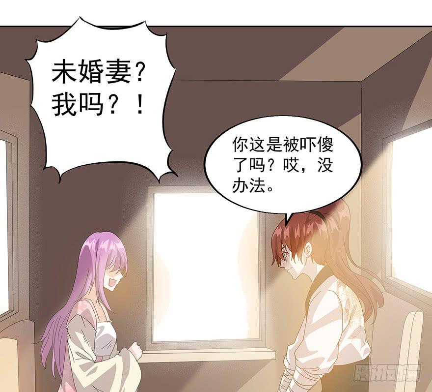 第三十六话：你又是谁(1/2)-第38话