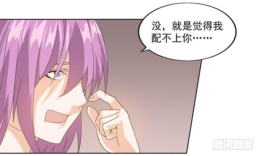 第三十六话：你又是谁(1/2)-第38话