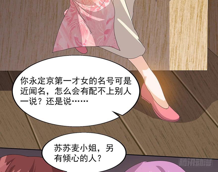 第三十六话：你又是谁(1/2)-第38话