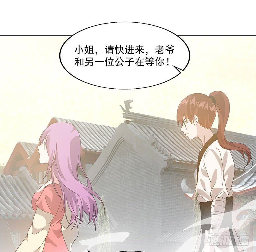 第三十六话：你又是谁(1/2)-第38话