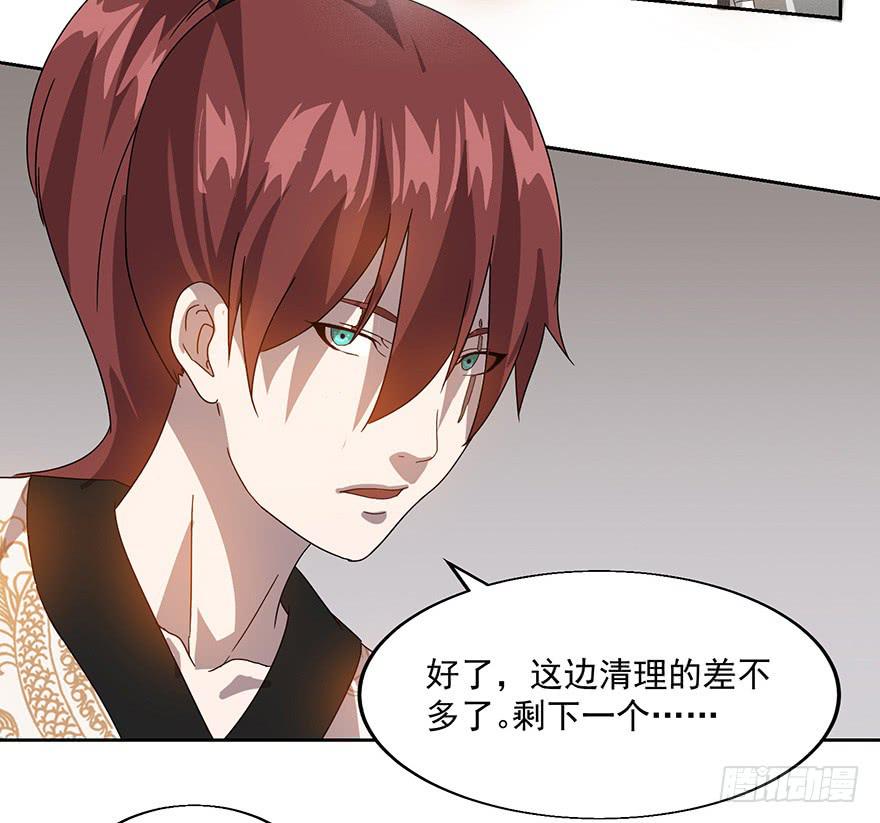 第三十六话：你又是谁(1/2)-第38话