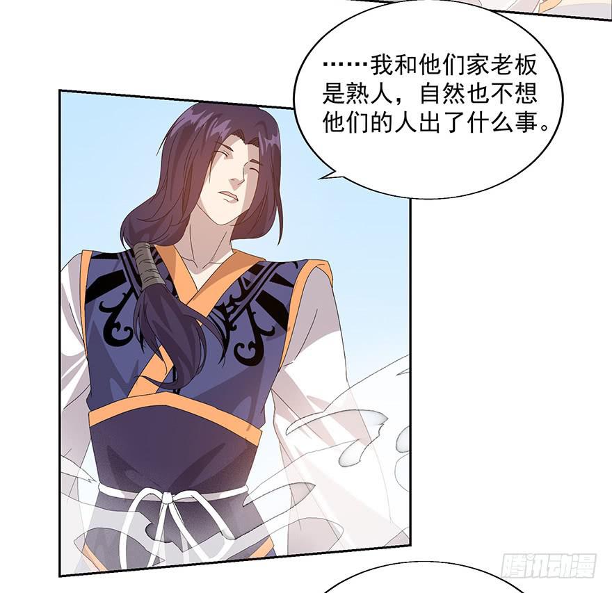 第三十八话：flag再现！(1/2)-第40话