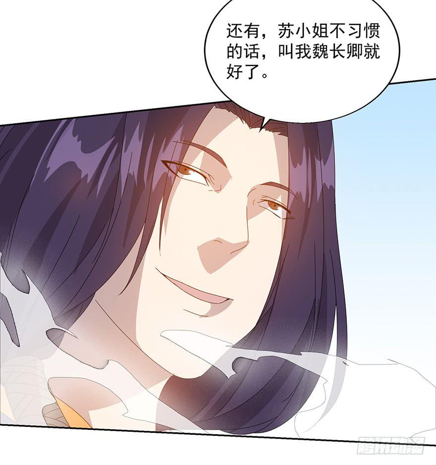 第三十八话：flag再现！(1/2)-第40话