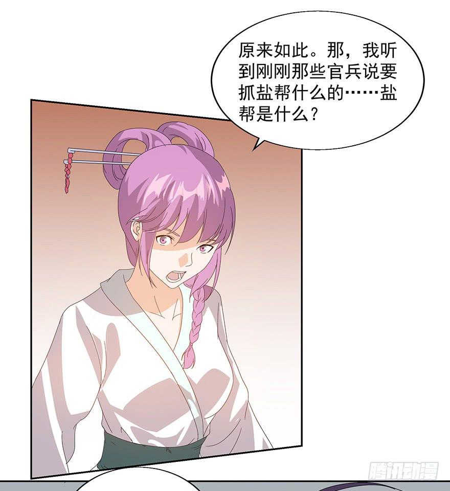 第三十八话：flag再现！(1/2)-第40话