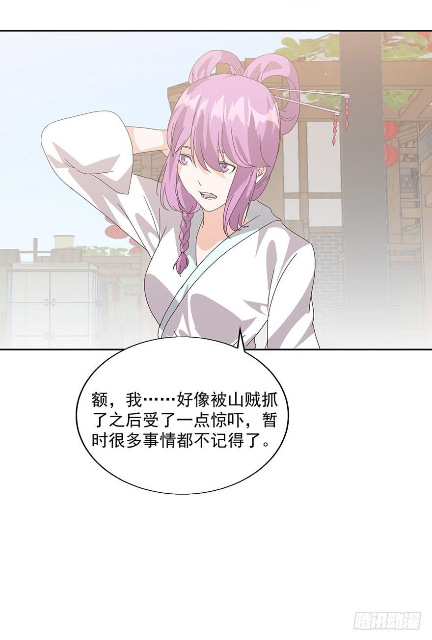 第三十八话：flag再现！(1/2)-第40话