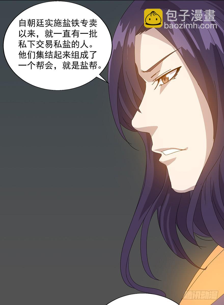 第三十八话：flag再现！(1/2)-第40话