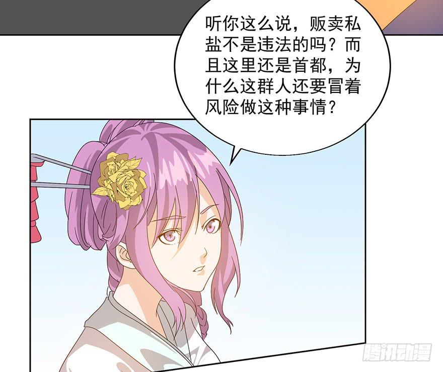 第三十八话：flag再现！(1/2)-第40话