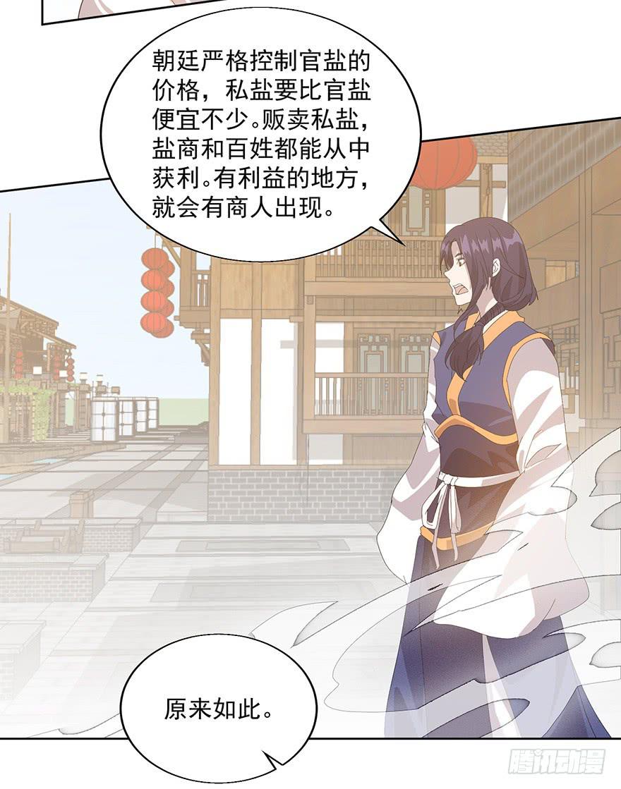 第三十八话：flag再现！(1/2)-第40话