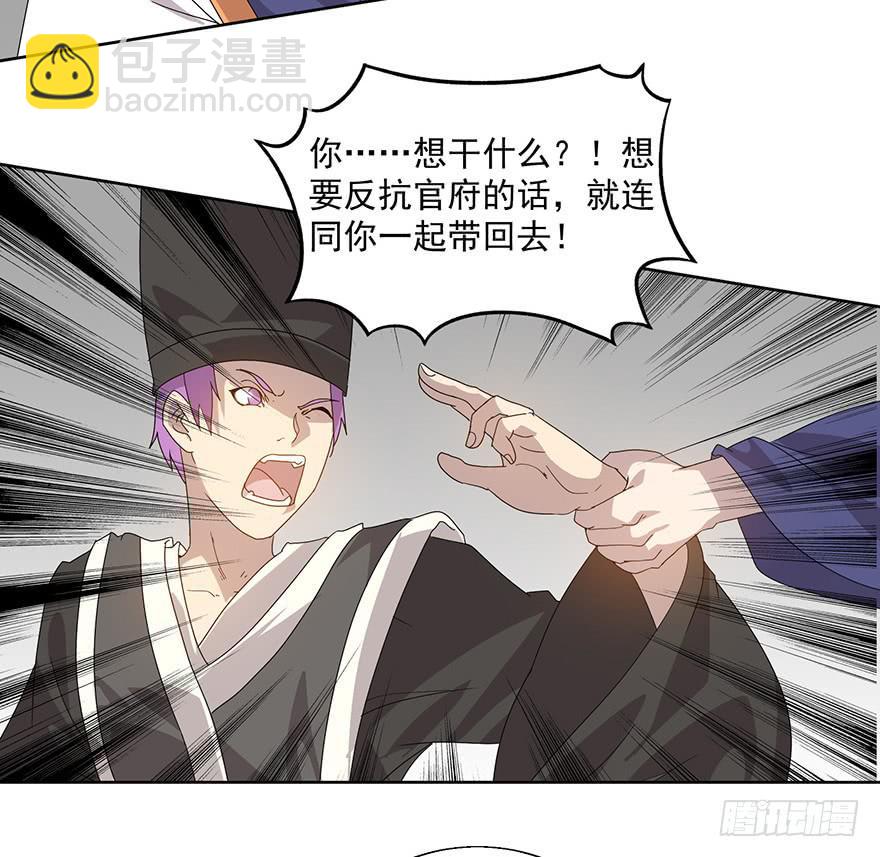 第三十八话：flag再现！(1/2)-第40话