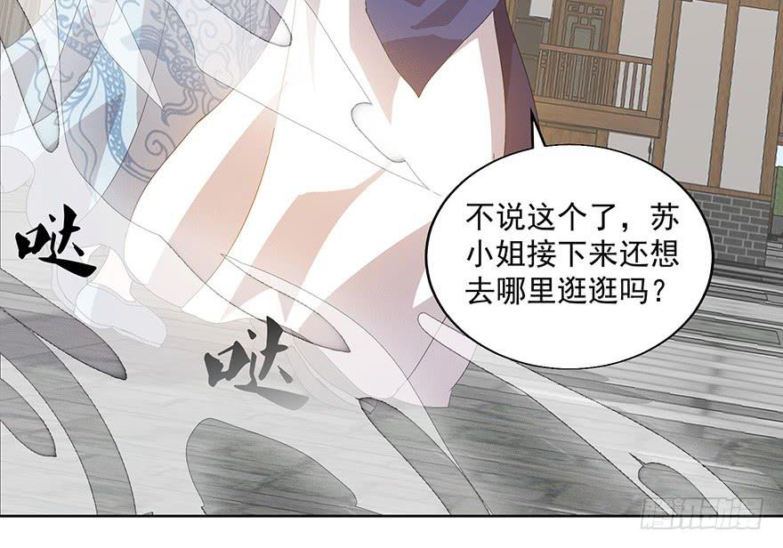 第三十八话：flag再现！(1/2)-第40话