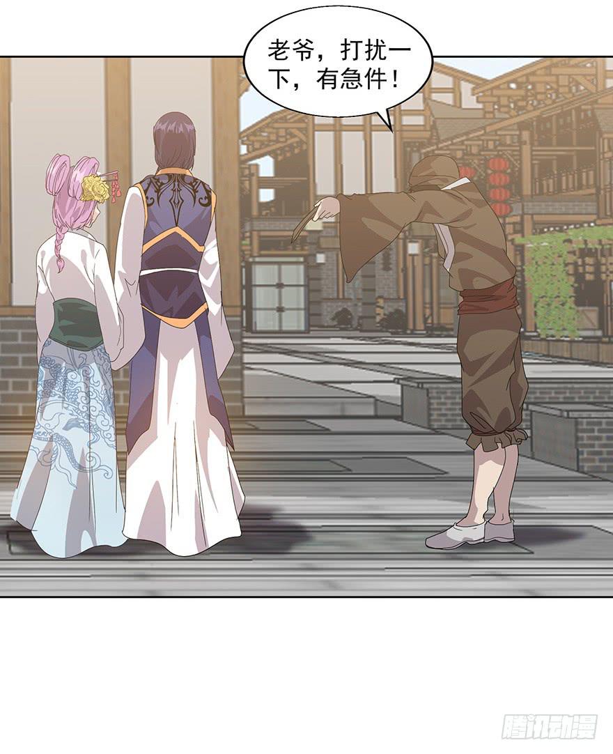 第三十八话：flag再现！(1/2)-第40话