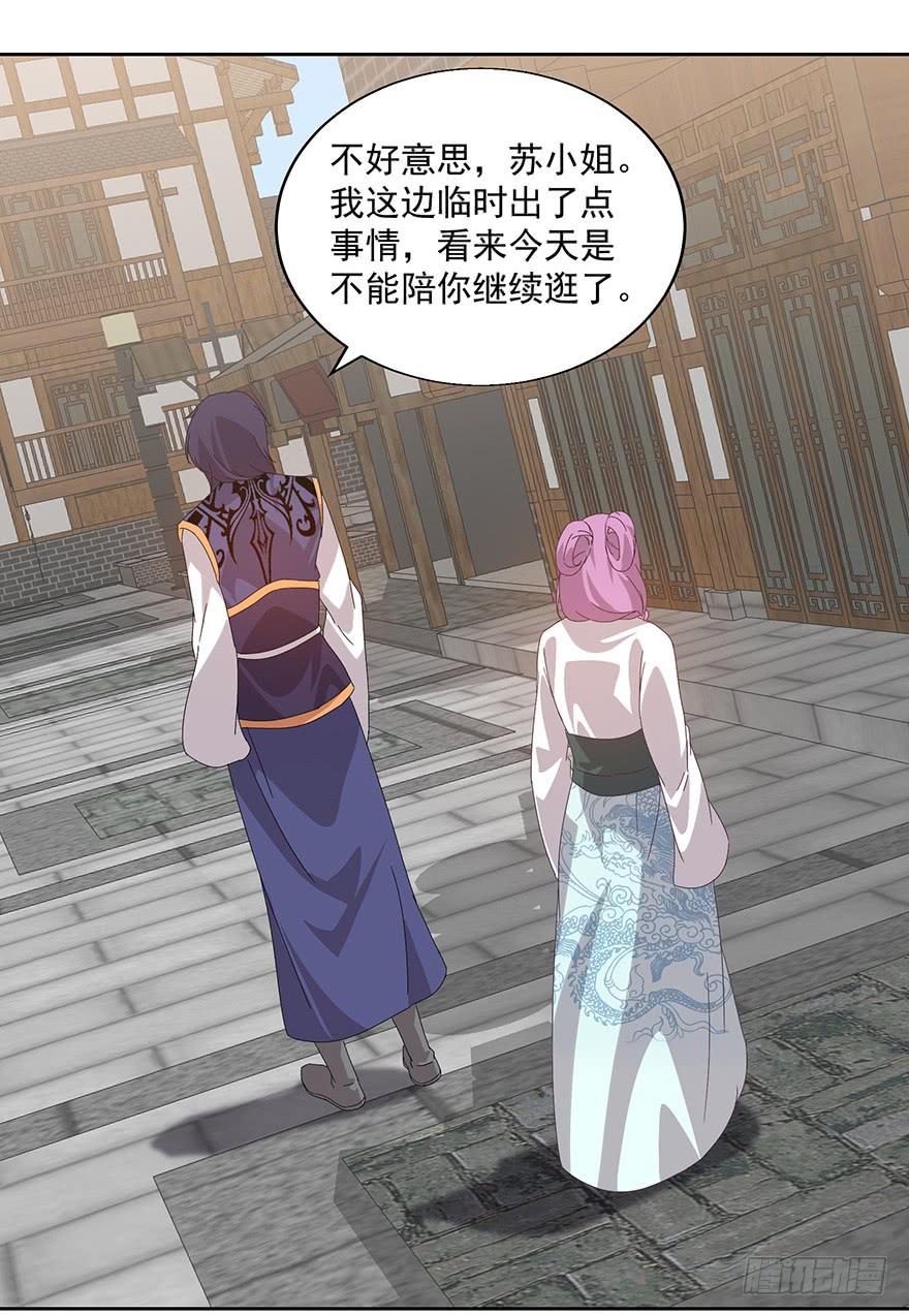 第三十八话：flag再现！(1/2)-第40话