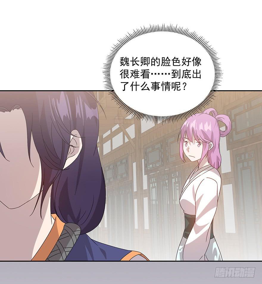 第三十八话：flag再现！(1/2)-第40话