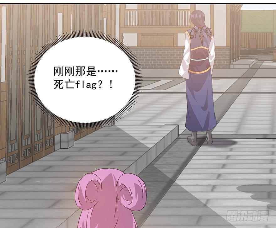 第三十八话：flag再现！(1/2)-第40话