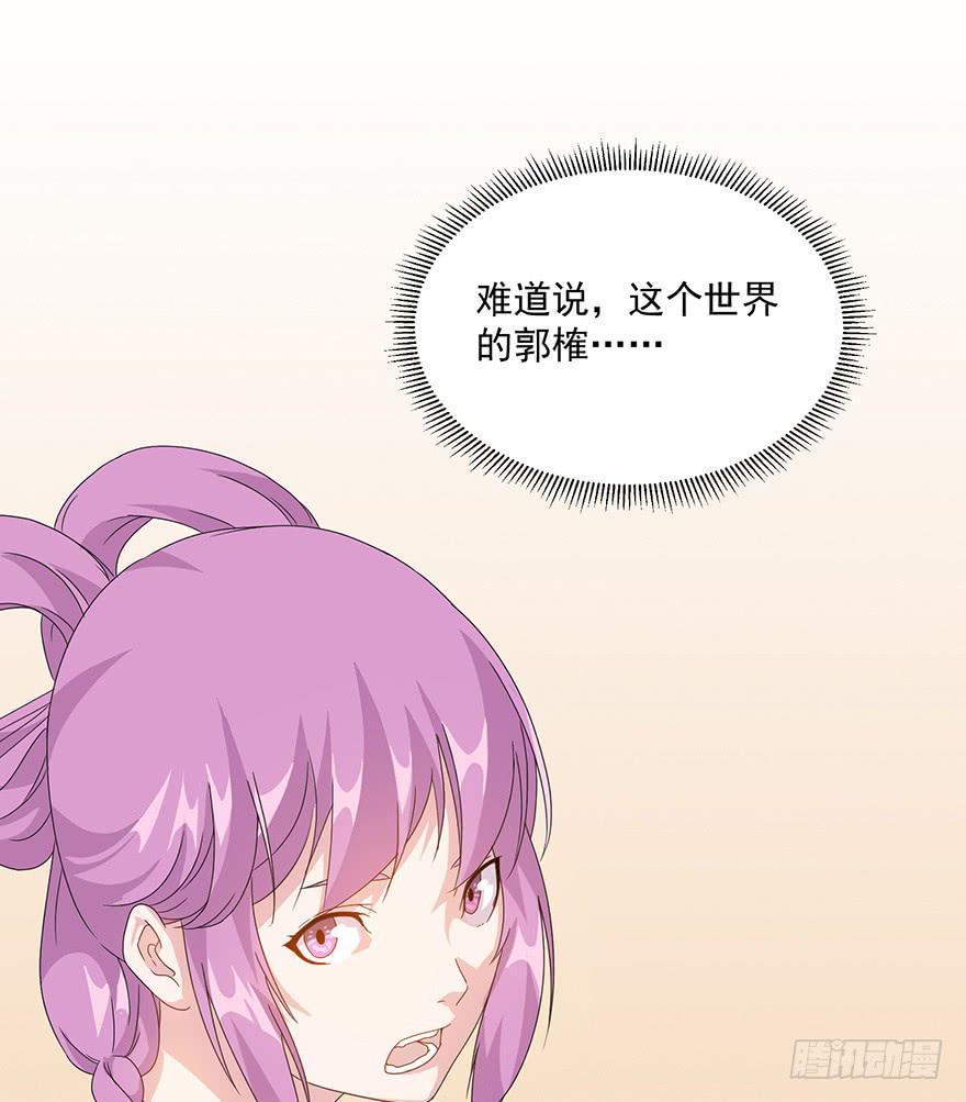 第三十八话：flag再现！(1/2)-第40话