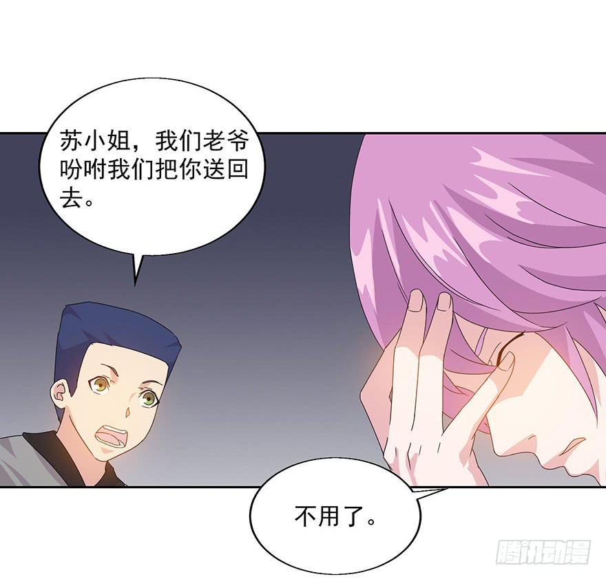 第三十八话：flag再现！(1/2)-第40话