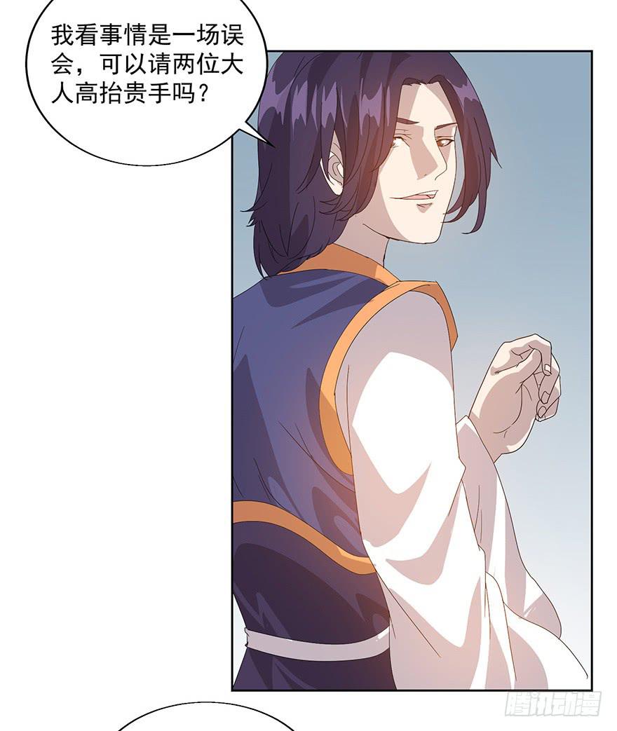 第三十八话：flag再现！(1/2)-第40话