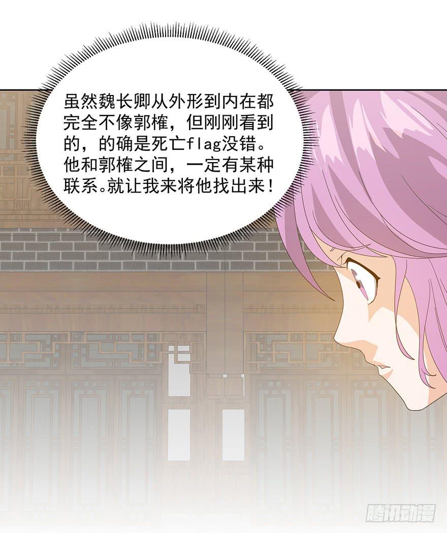 第三十八话：flag再现！(1/2)-第40话