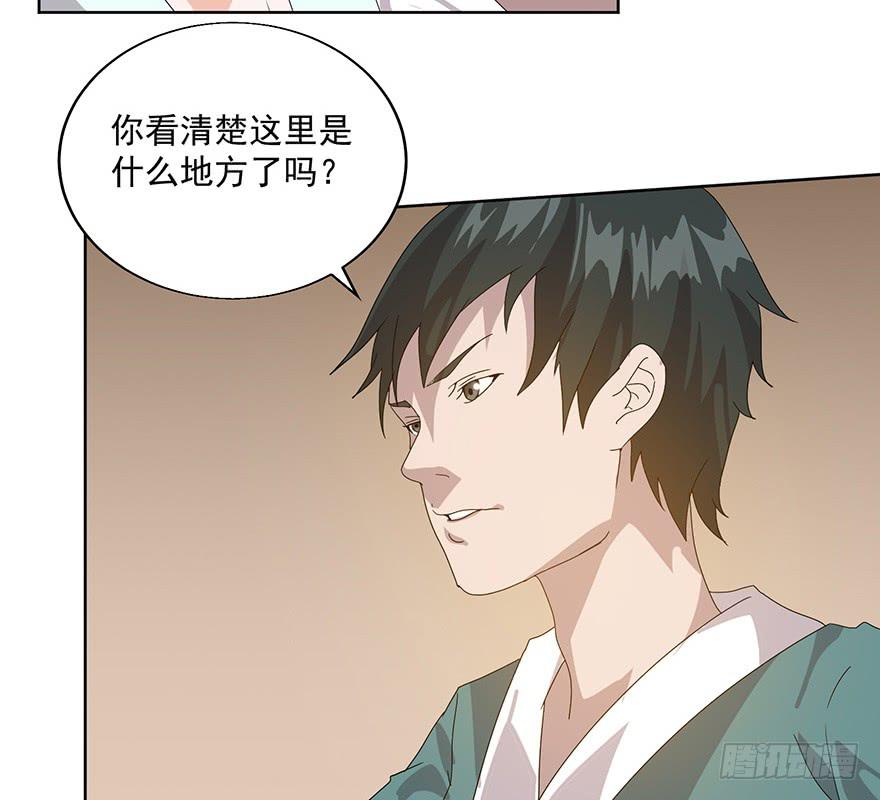 第三十八话：flag再现！(1/2)-第40话