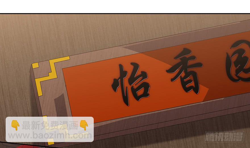 第三十八话：flag再现！(1/2)-第40话